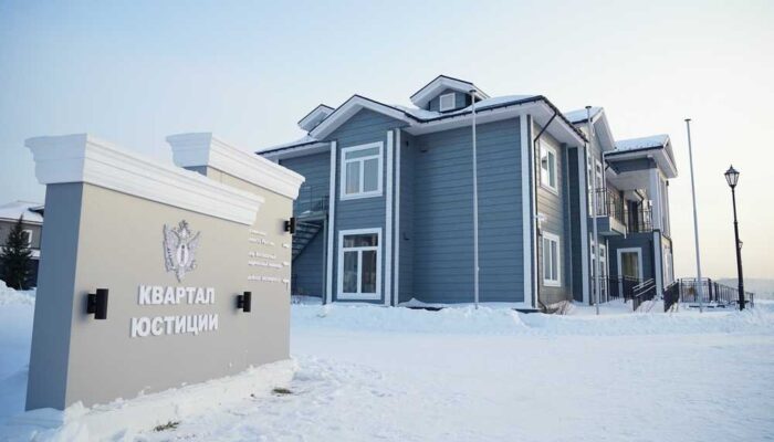 фото здания квартала Юстиции